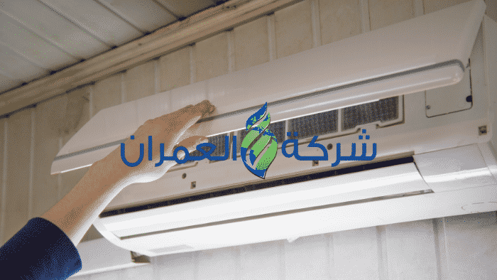 شركة صيانة مكيفات في مكة
